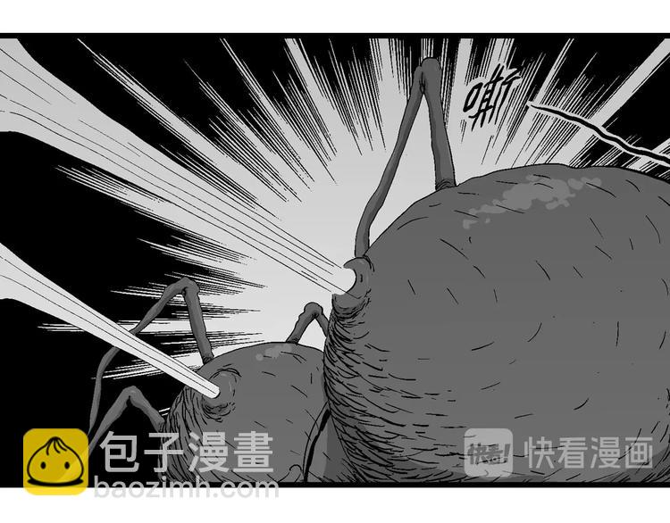 第92话 新人类（17）98