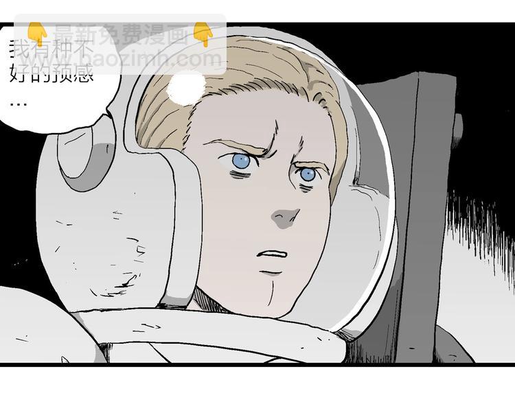 第93话 新人类（18）10