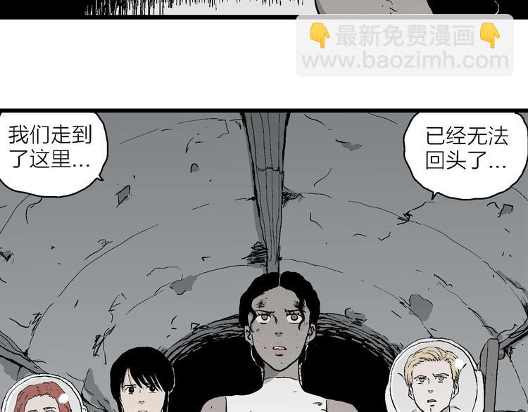 第93话 新人类（18）12