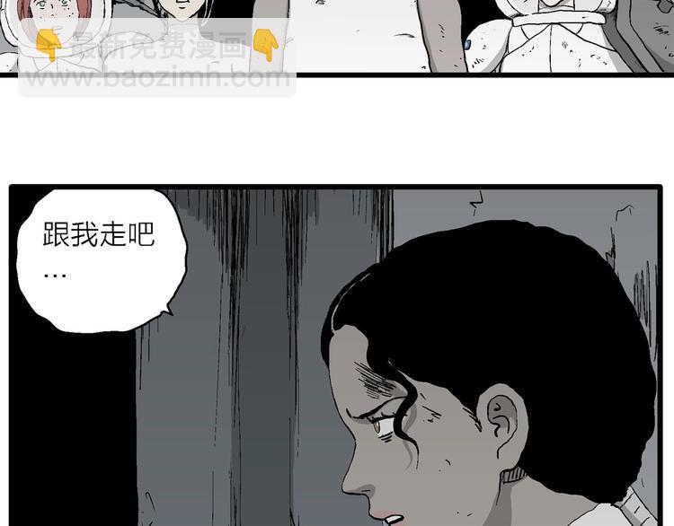 第93话 新人类（18）13