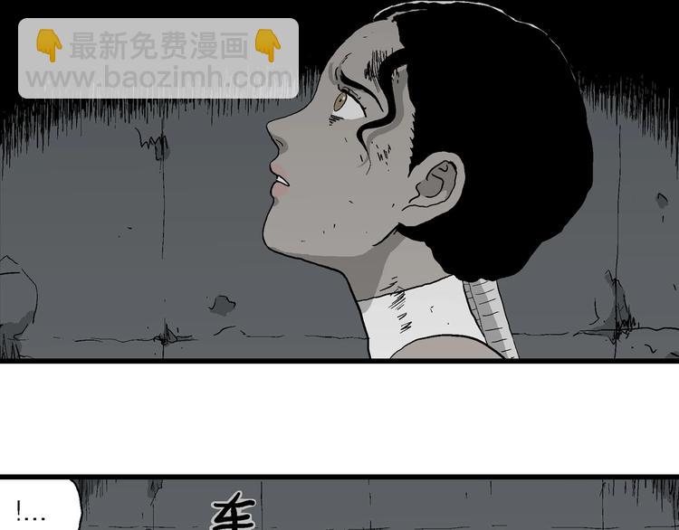 第93话 新人类（18）20