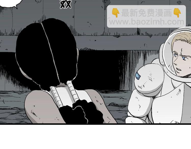 第93话 新人类（18）21