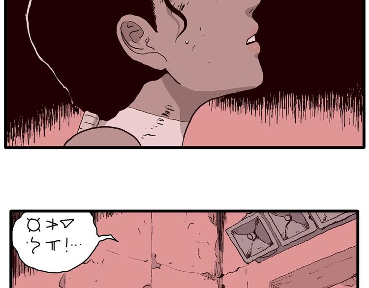 第93话 新人类（18）32