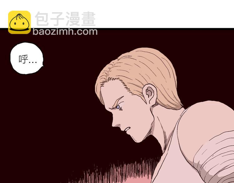第93话 新人类（18）42