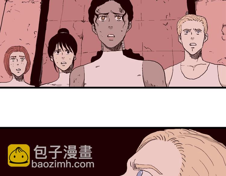 第93话 新人类（18）45