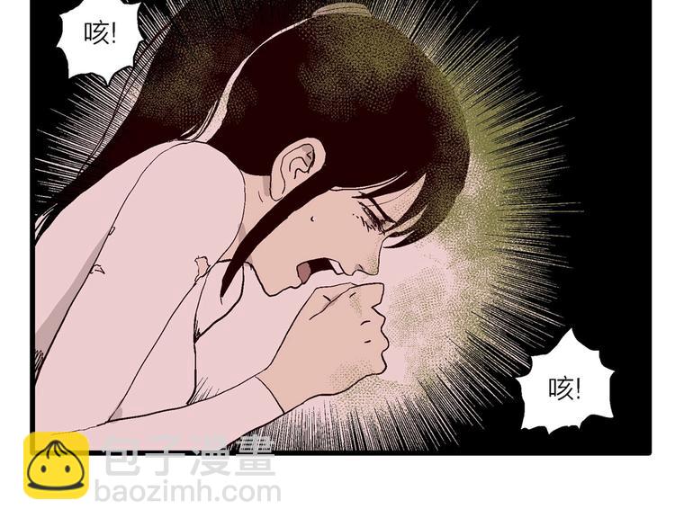 第93话 新人类（18）55