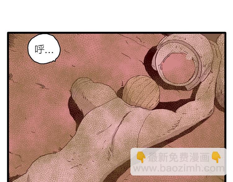 第93话 新人类（18）58