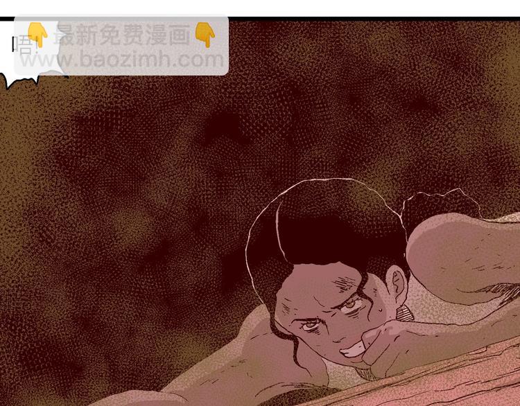 第93话 新人类（18）60