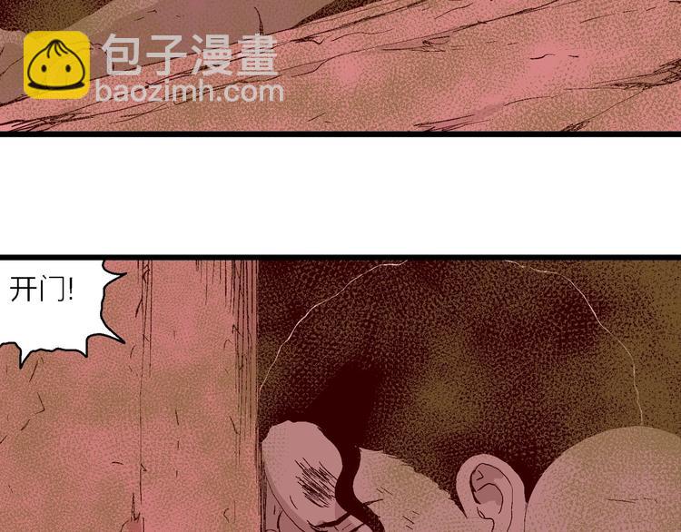 第93话 新人类（18）61