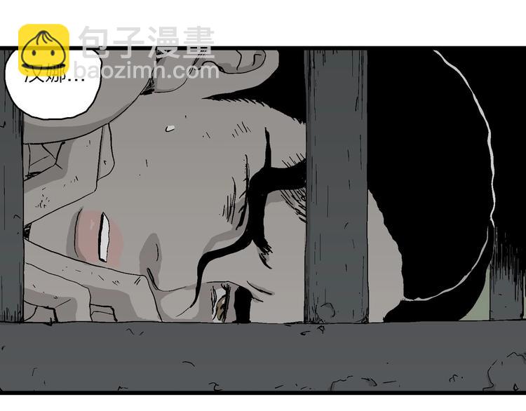 第93话 新人类（18）68