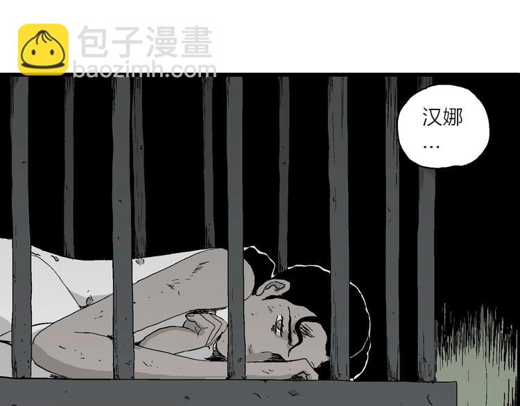 第93话 新人类（18）69