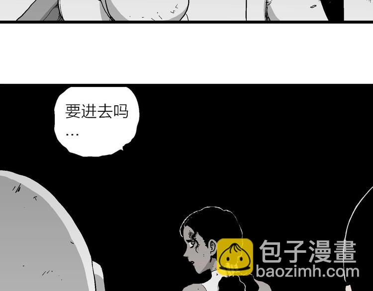 第93话 新人类（18）7