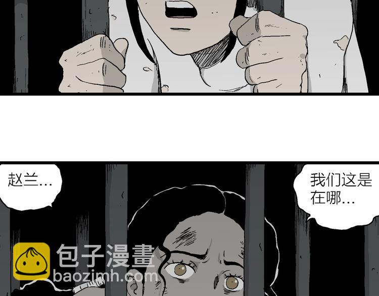 第93话 新人类（18）72