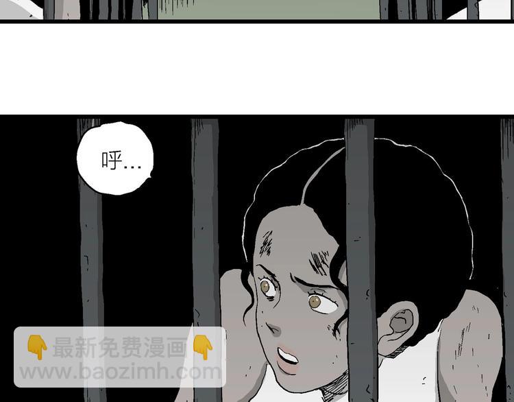 第93话 新人类（18）75