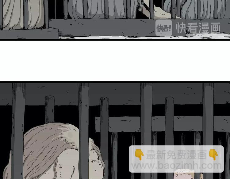 第93话 新人类（18）77
