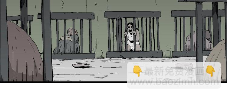 第93话 新人类（18）87