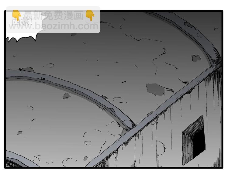 第93话 新人类（18）88