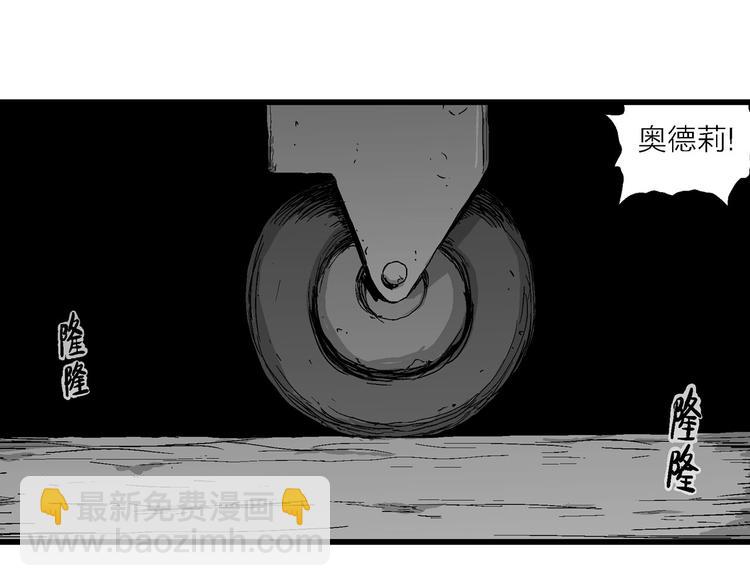 第93话 新人类（18）89