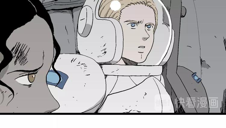 第93话 新人类（18）9