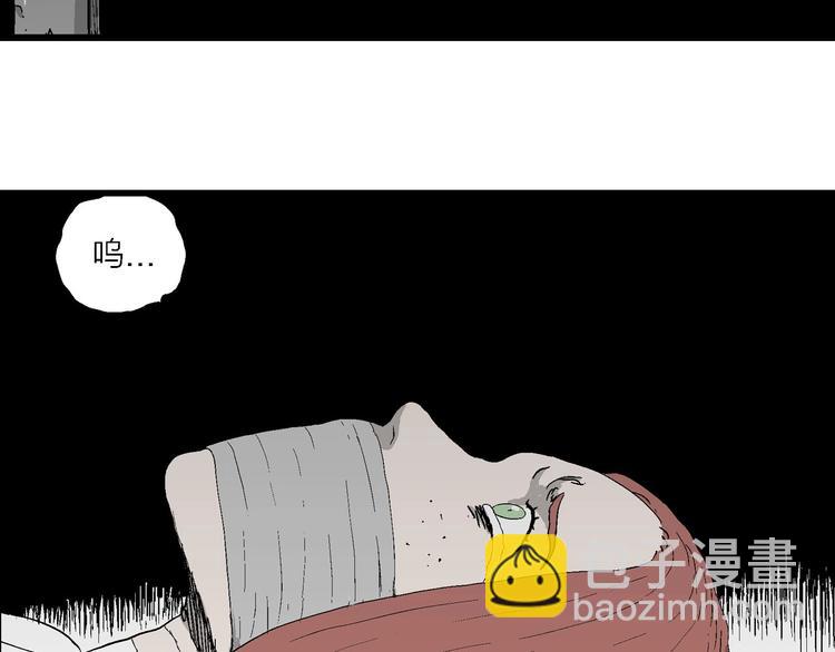 第93话 新人类（18）91