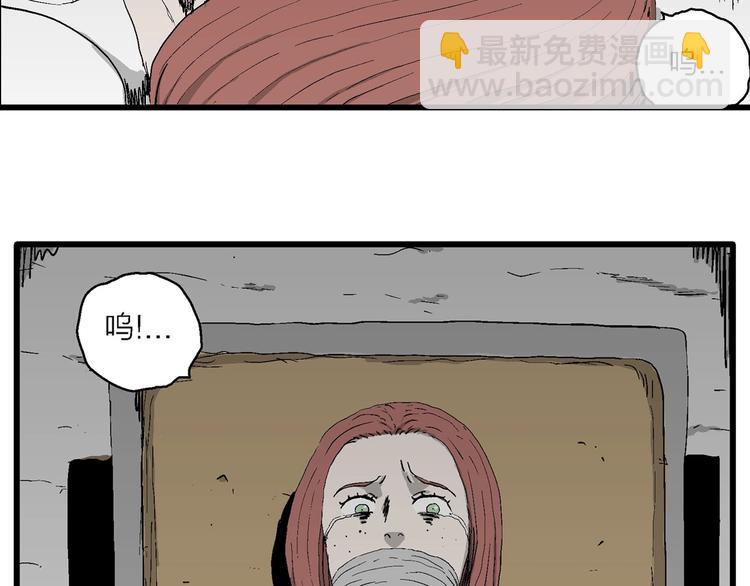 第93话 新人类（18）92