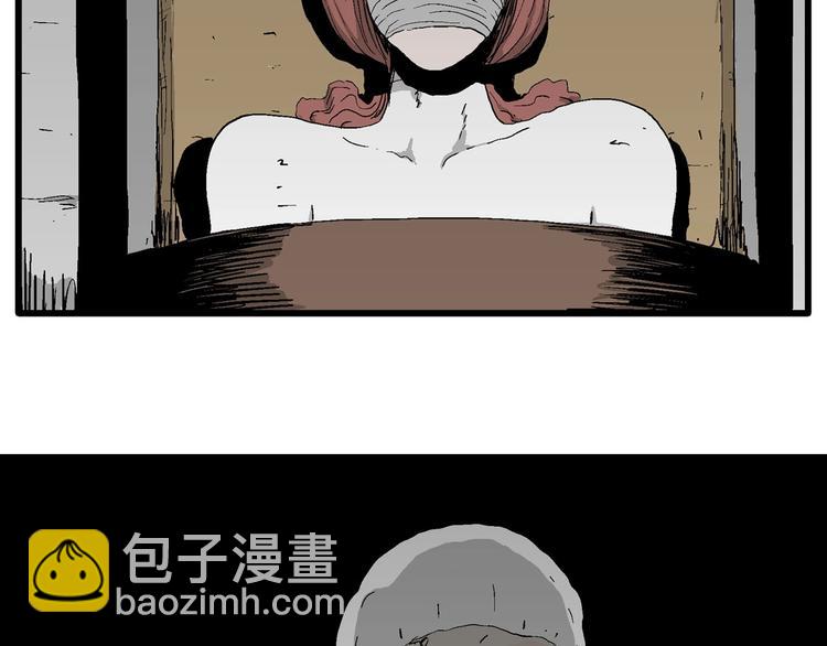 第93话 新人类（18）93