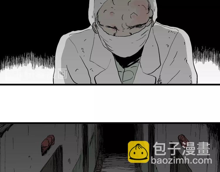 第93话 新人类（18）94
