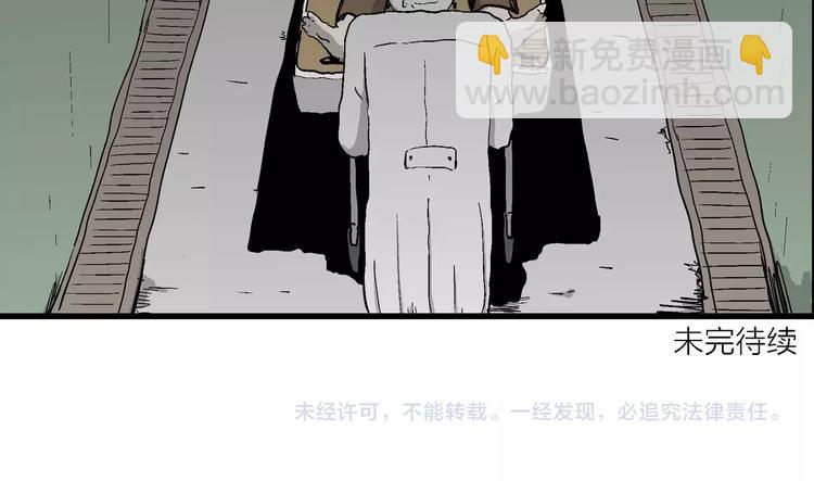第93话 新人类（18）96