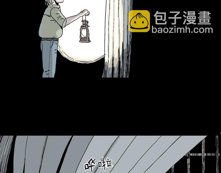 序章：它来了——1