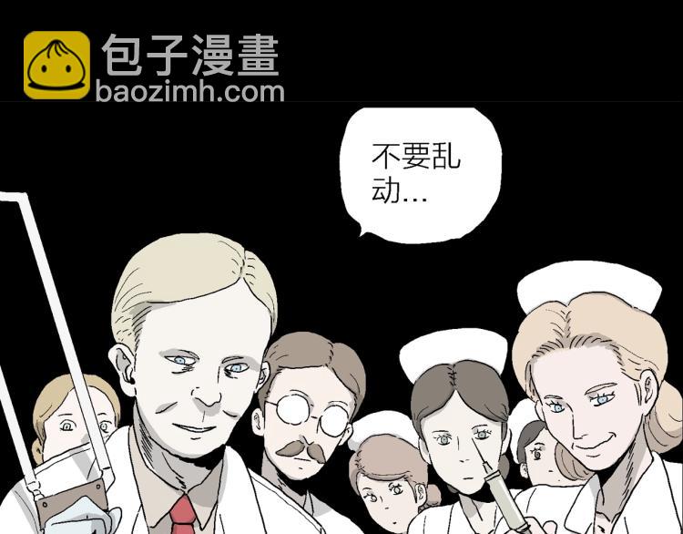序章：它来了——11