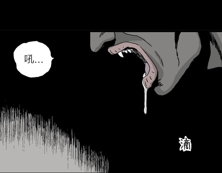 序章：它来了——14