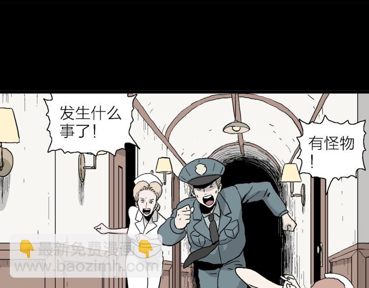 序章：它来了——15