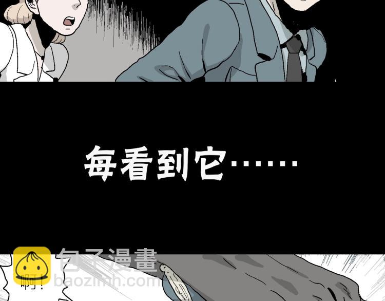 序章：它来了——17