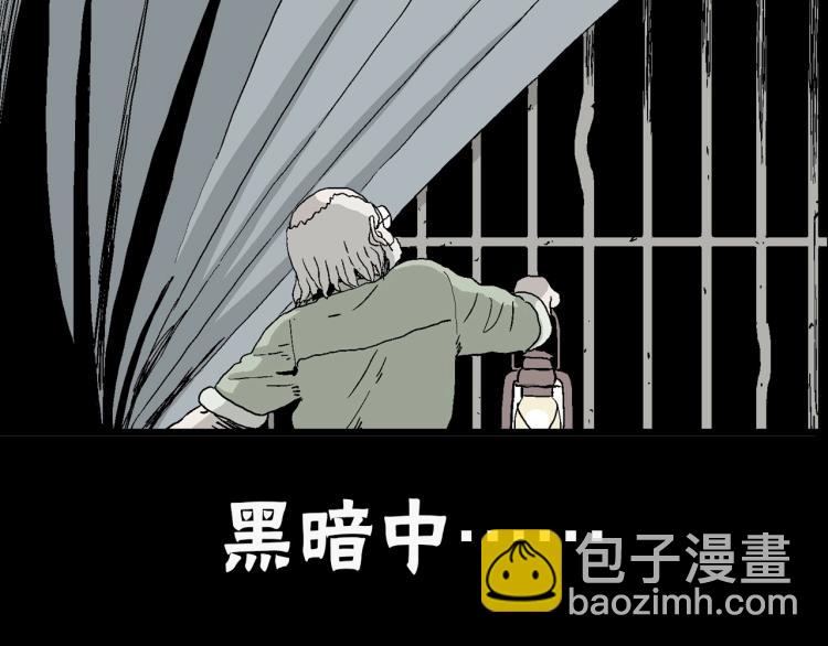 序章：它来了——2