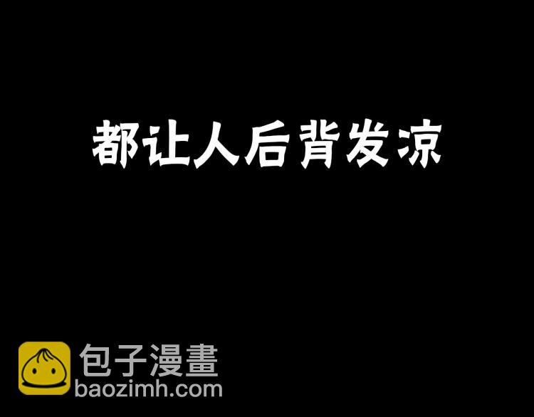 序章：它来了——20