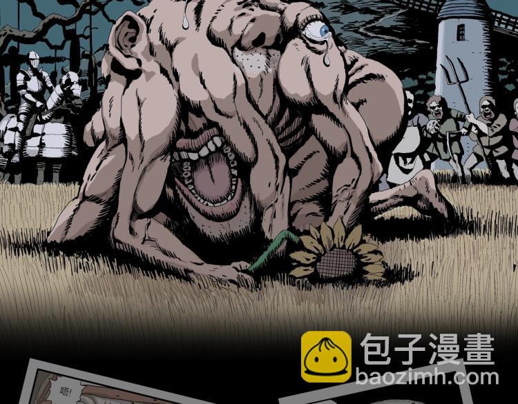 序章：它来了——23