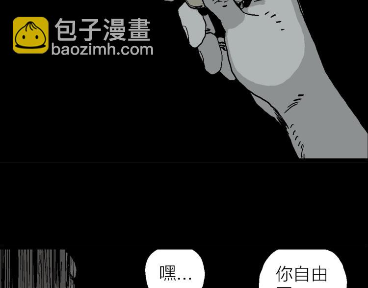 序章：它来了——5