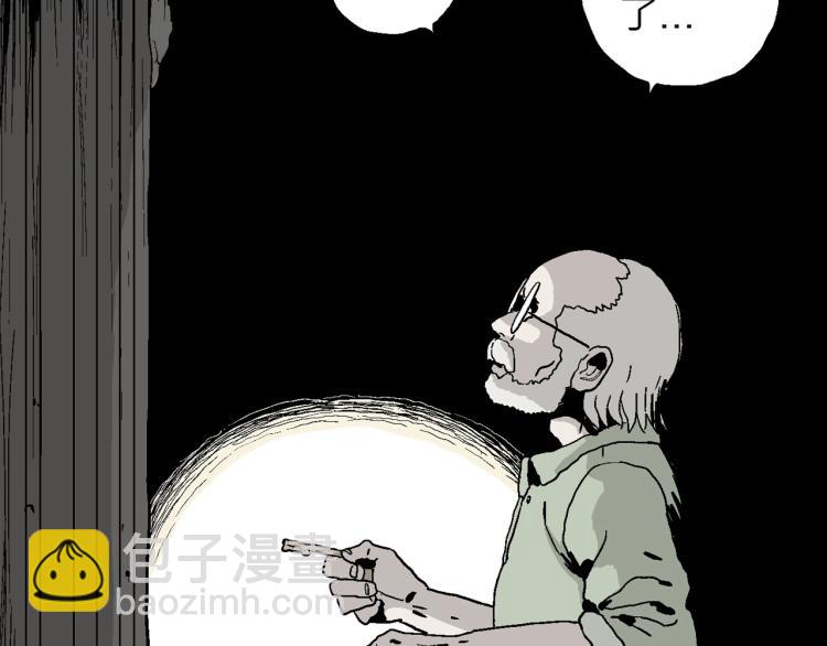 序章：它来了——6