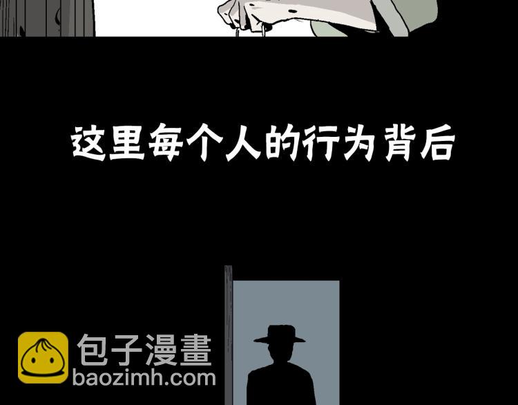 序章：它来了——7
