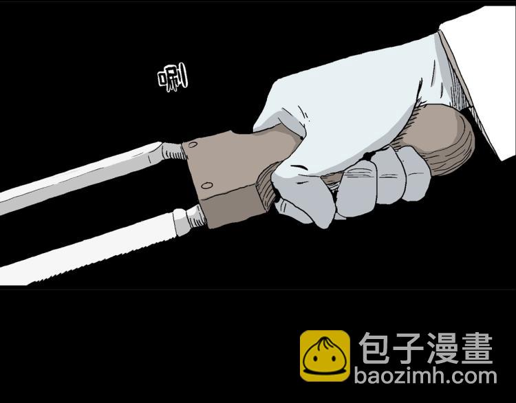 序章：它来了——9
