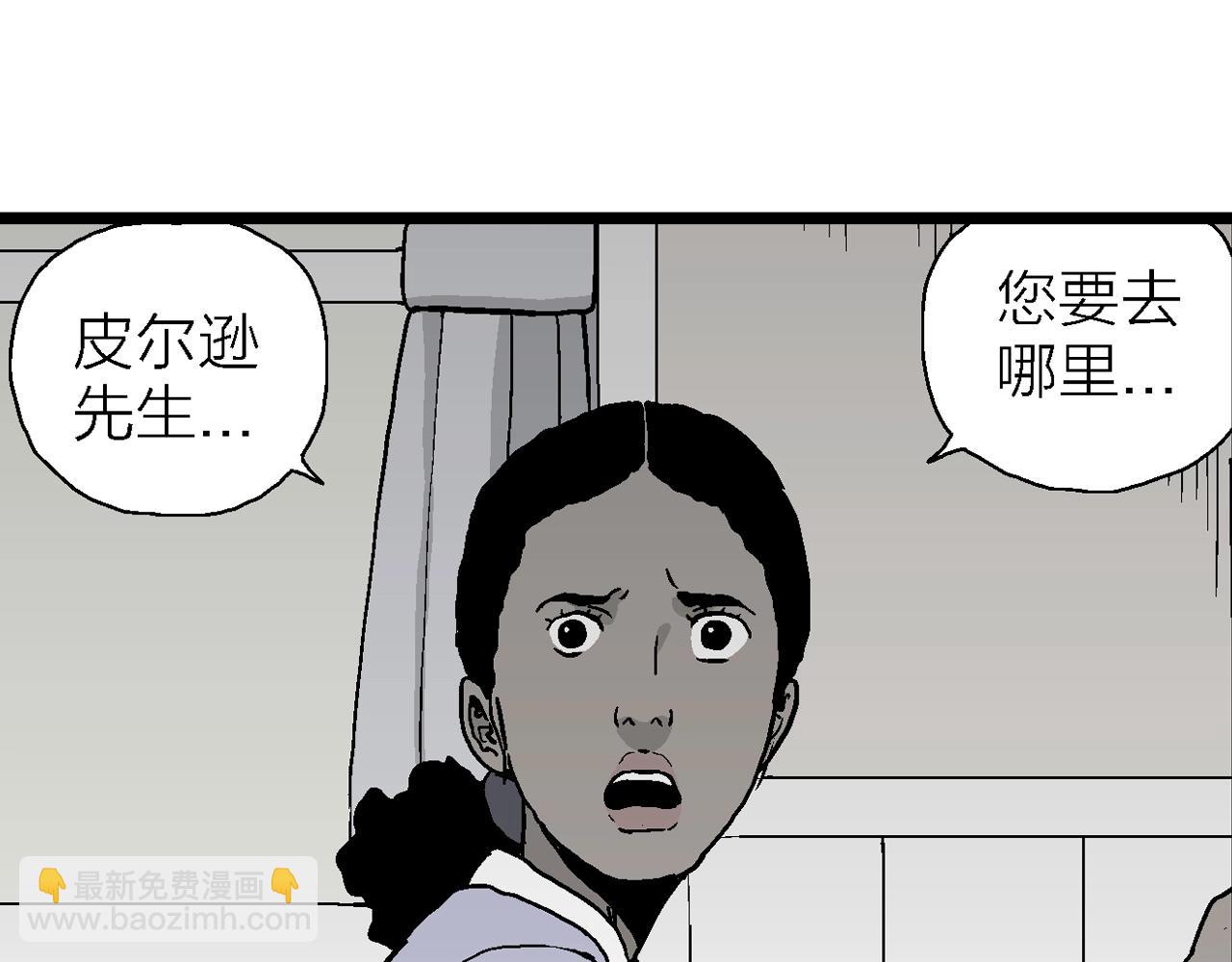 第8话 人间恶魔（八）107