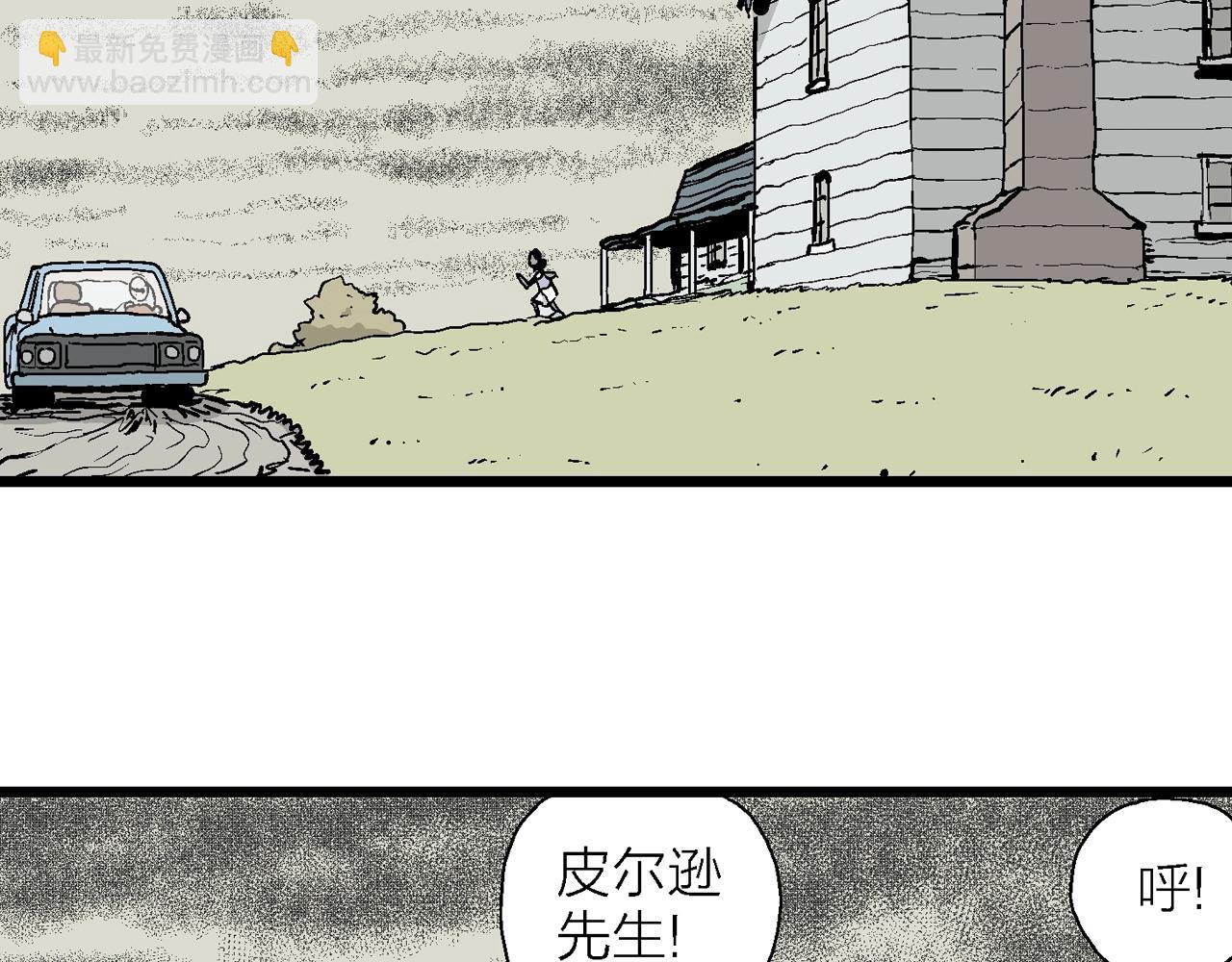 第8话 人间恶魔（八）109