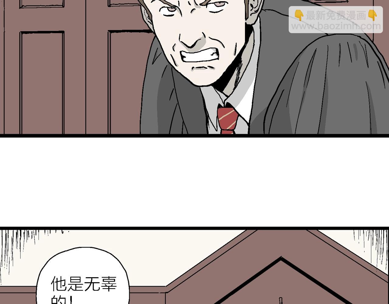 第8话 人间恶魔（八）13