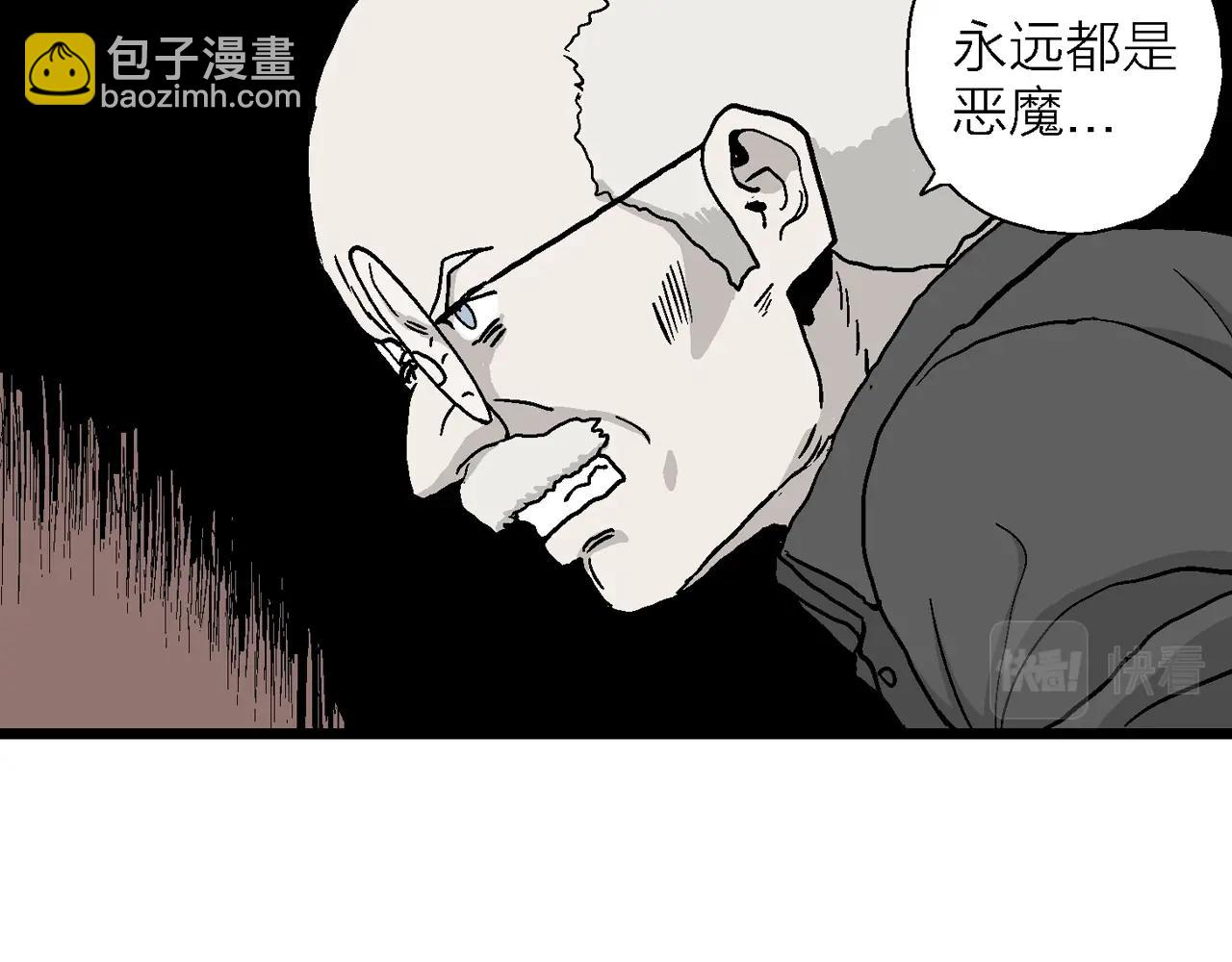 第8话 人间恶魔（八）44