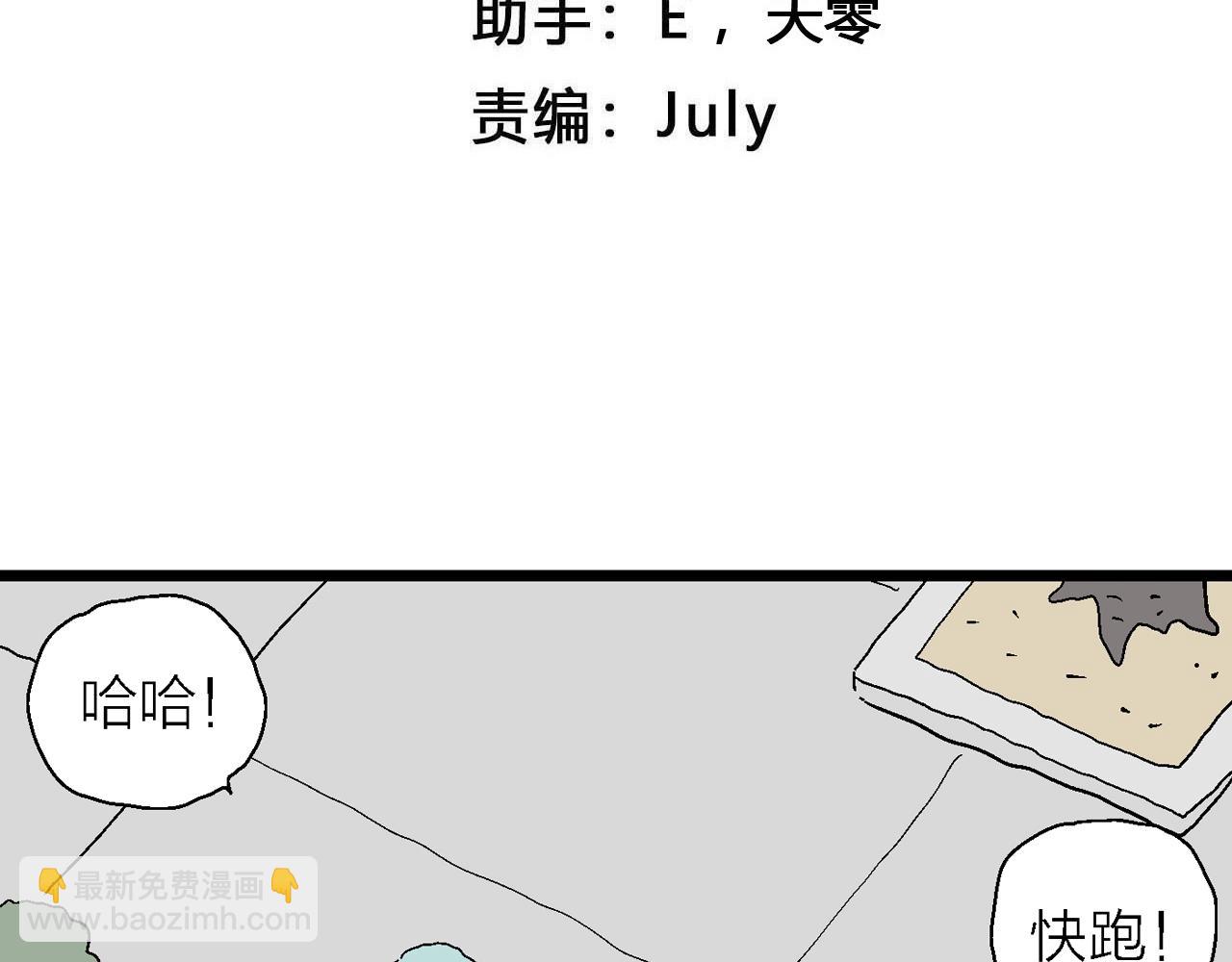 番外：春节小剧场1