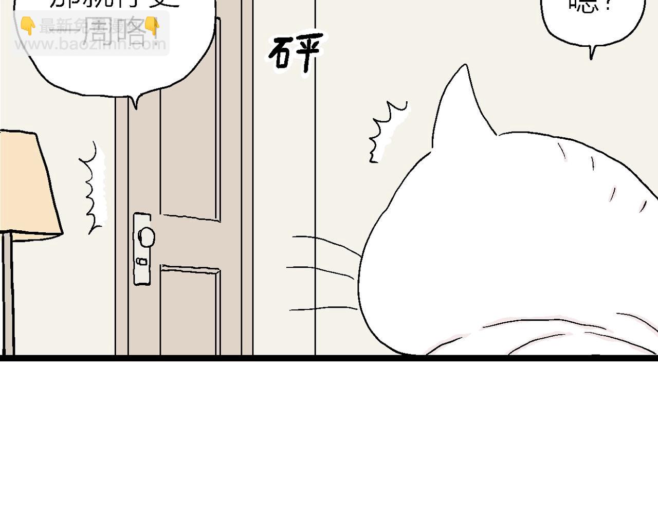 番外：春节小剧场13