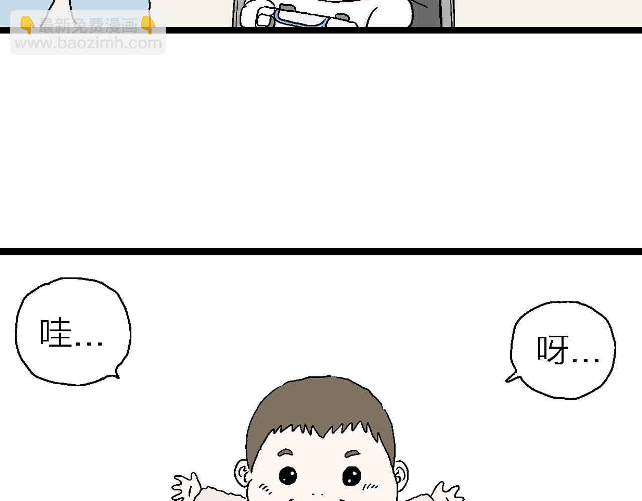 番外：春节小剧场20