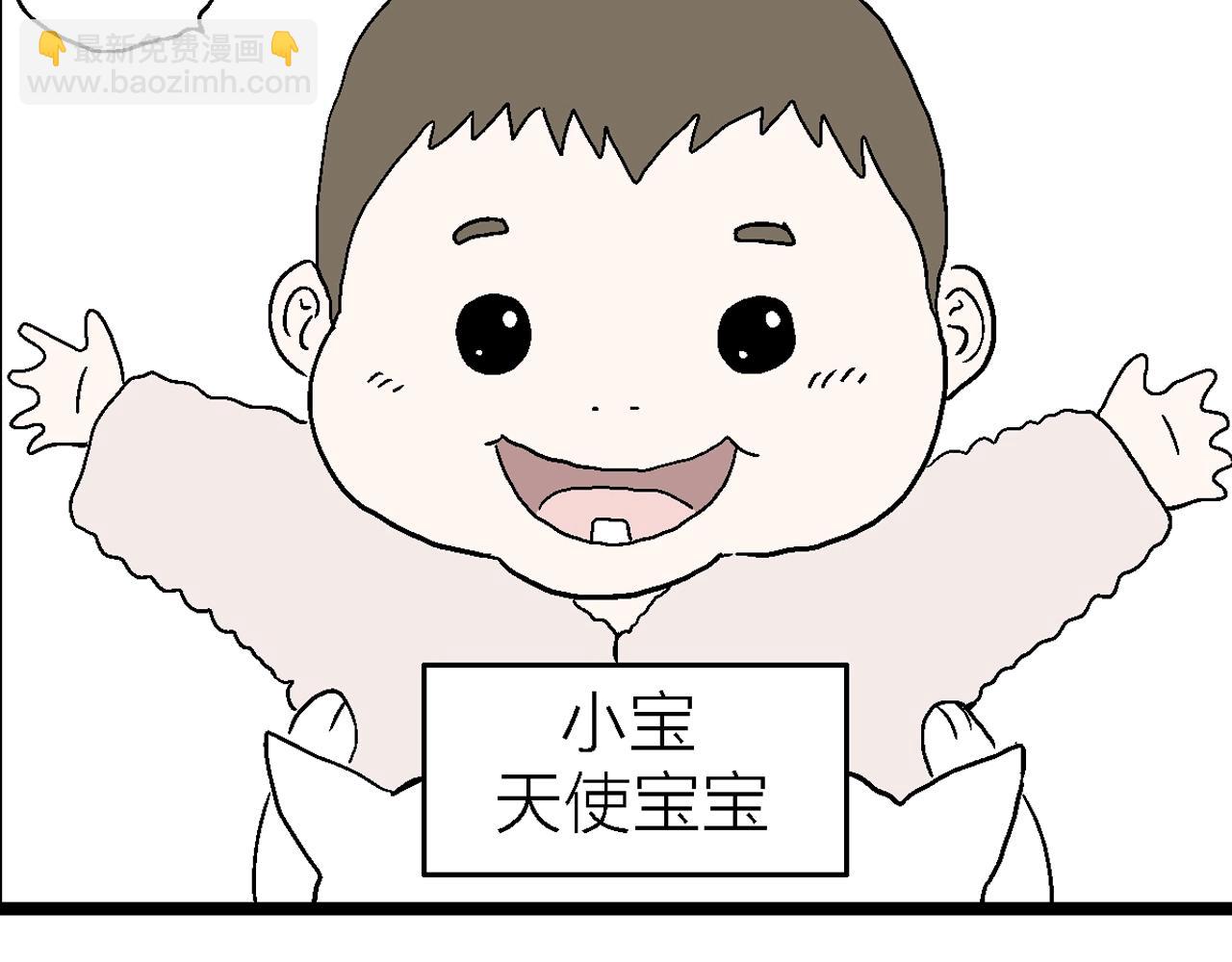 番外：春节小剧场22
