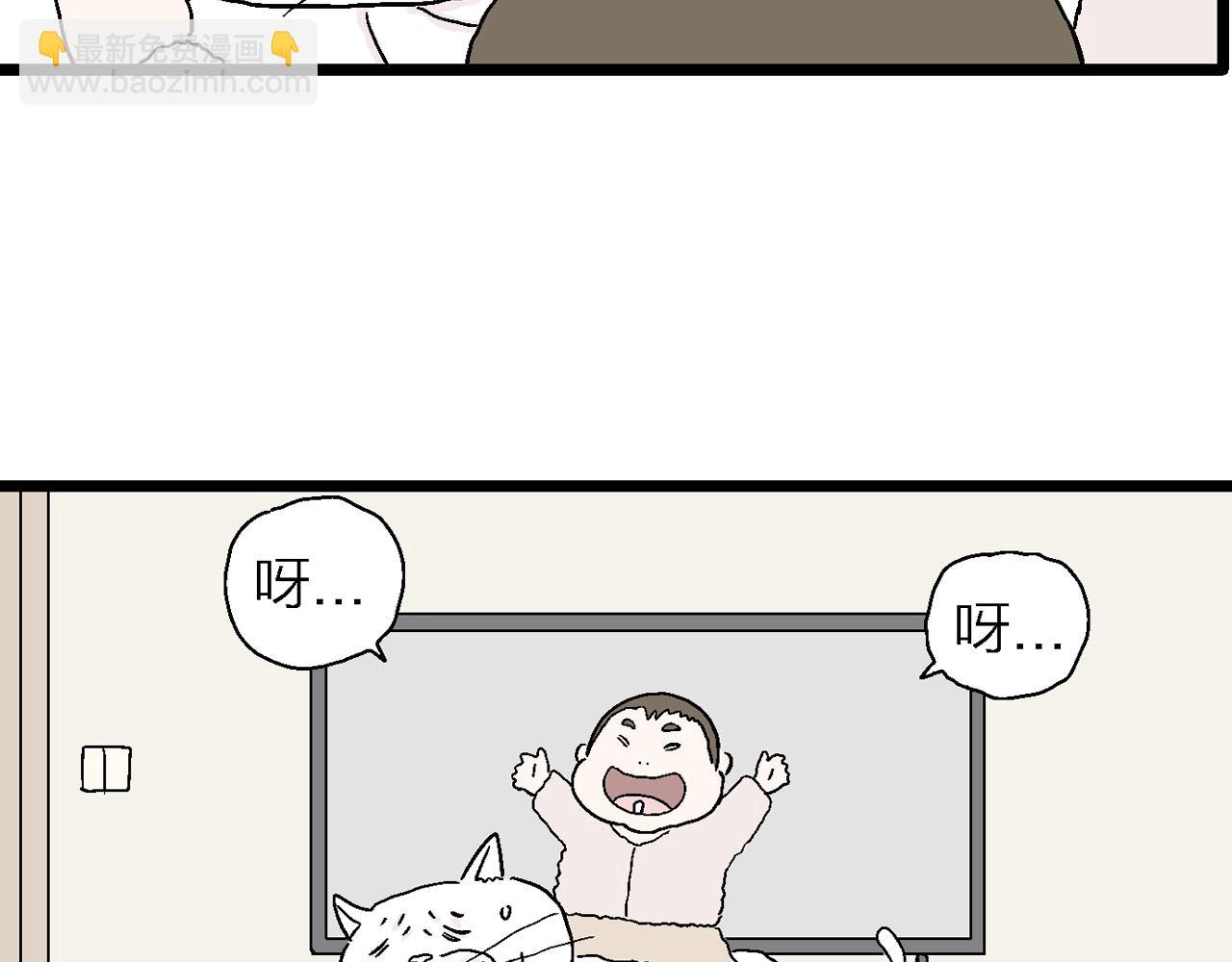 番外：春节小剧场26