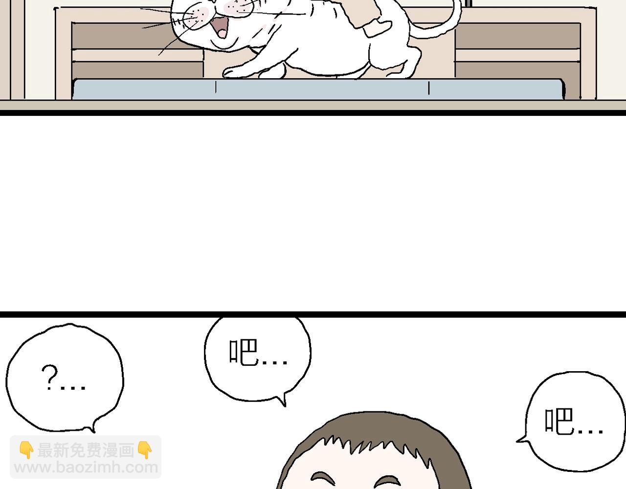番外：春节小剧场27